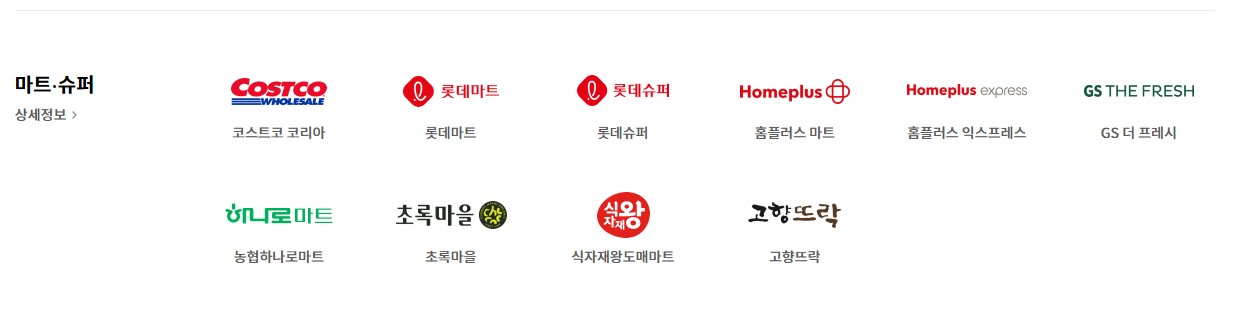 애플페이 카드등록