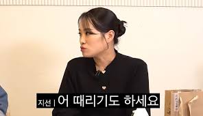 정지선 셰프 폭행