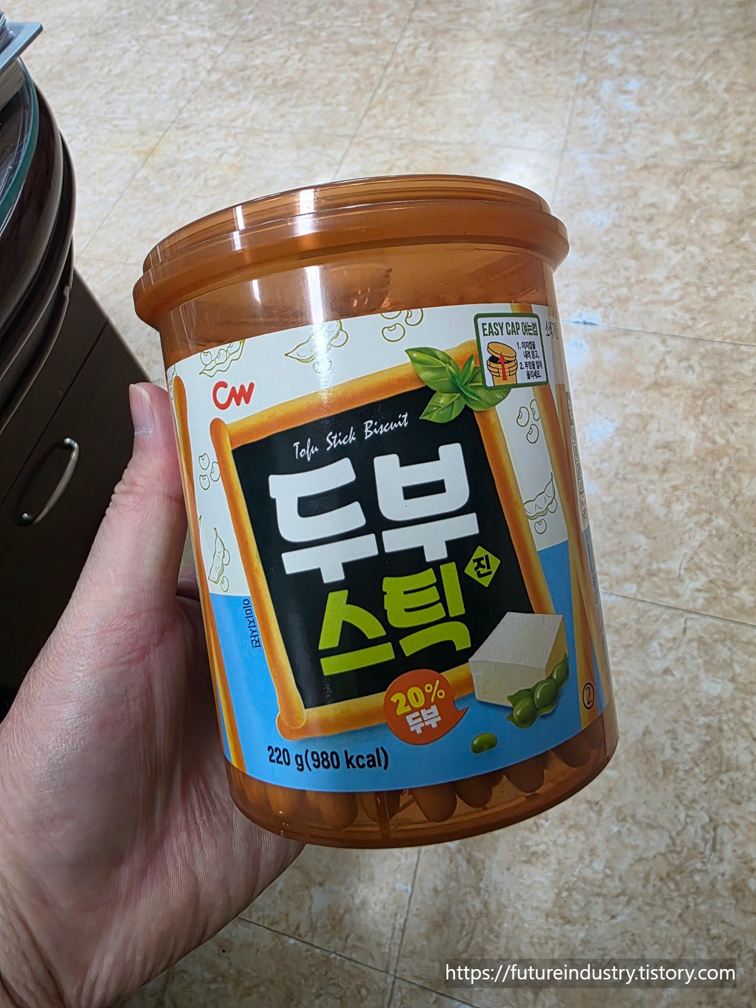 두부스틱, 과자, 과자용기, 과자뚜껑, 플라스틱용기, 생활정보, 일상궁금증, 생활속디자인, 포장디자인, 제품리뷰