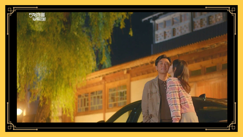 독수리 오형제를 부탁해