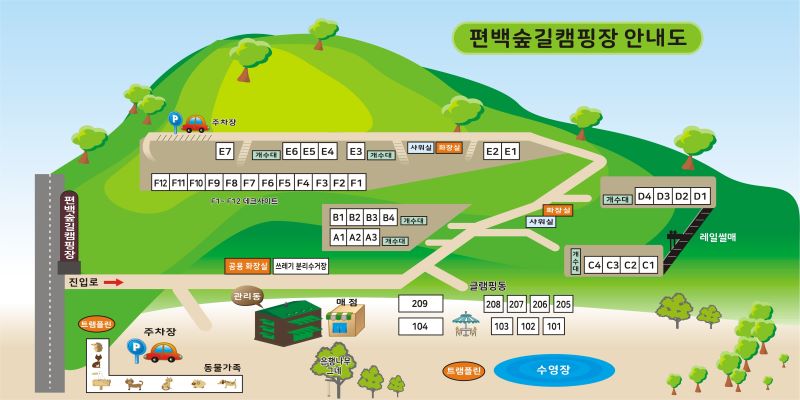 캠핑장-배치도