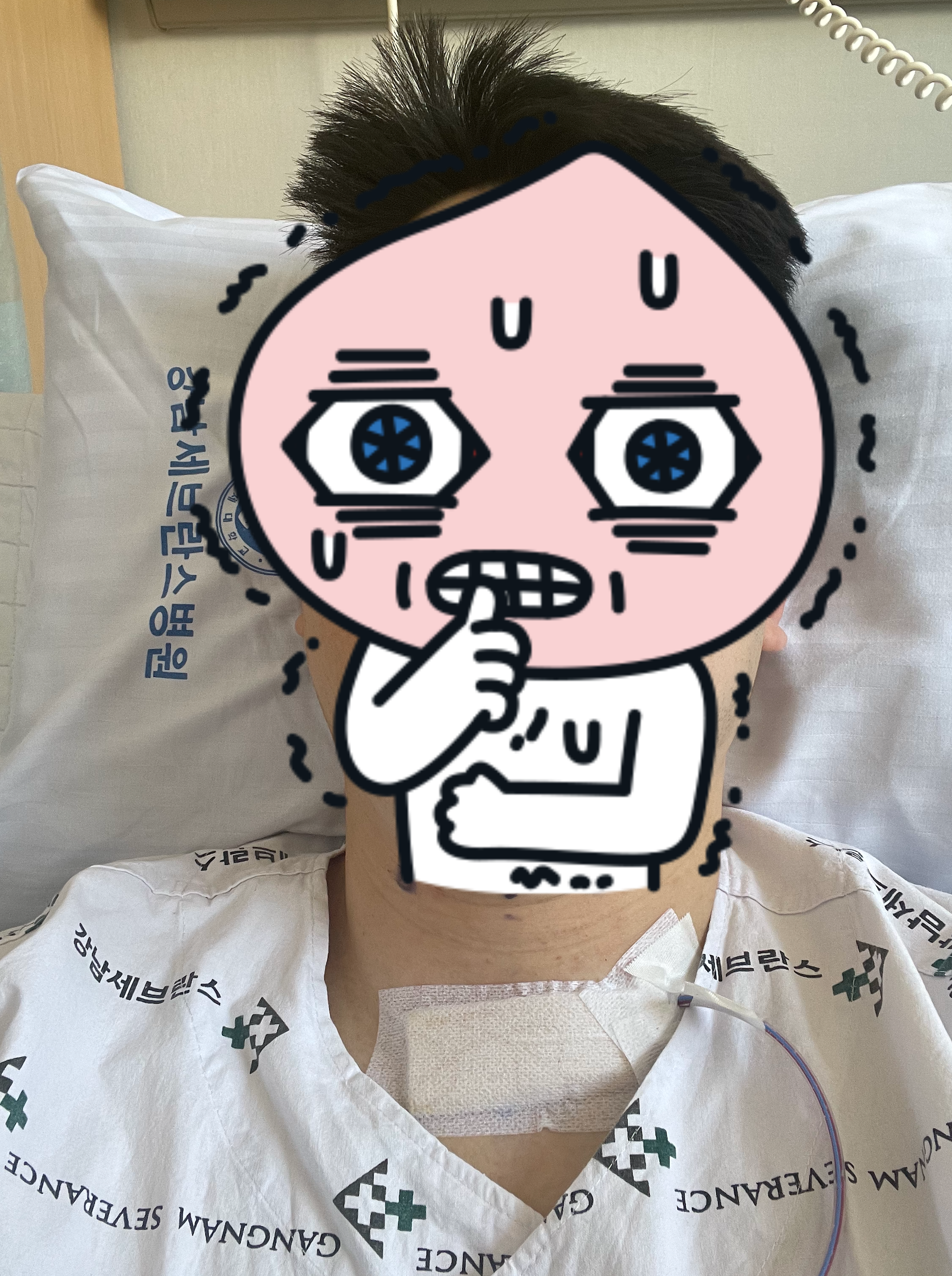 강남세브란스/ 입원/ 수술/갑상선암