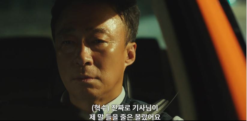 운수오진날_3회