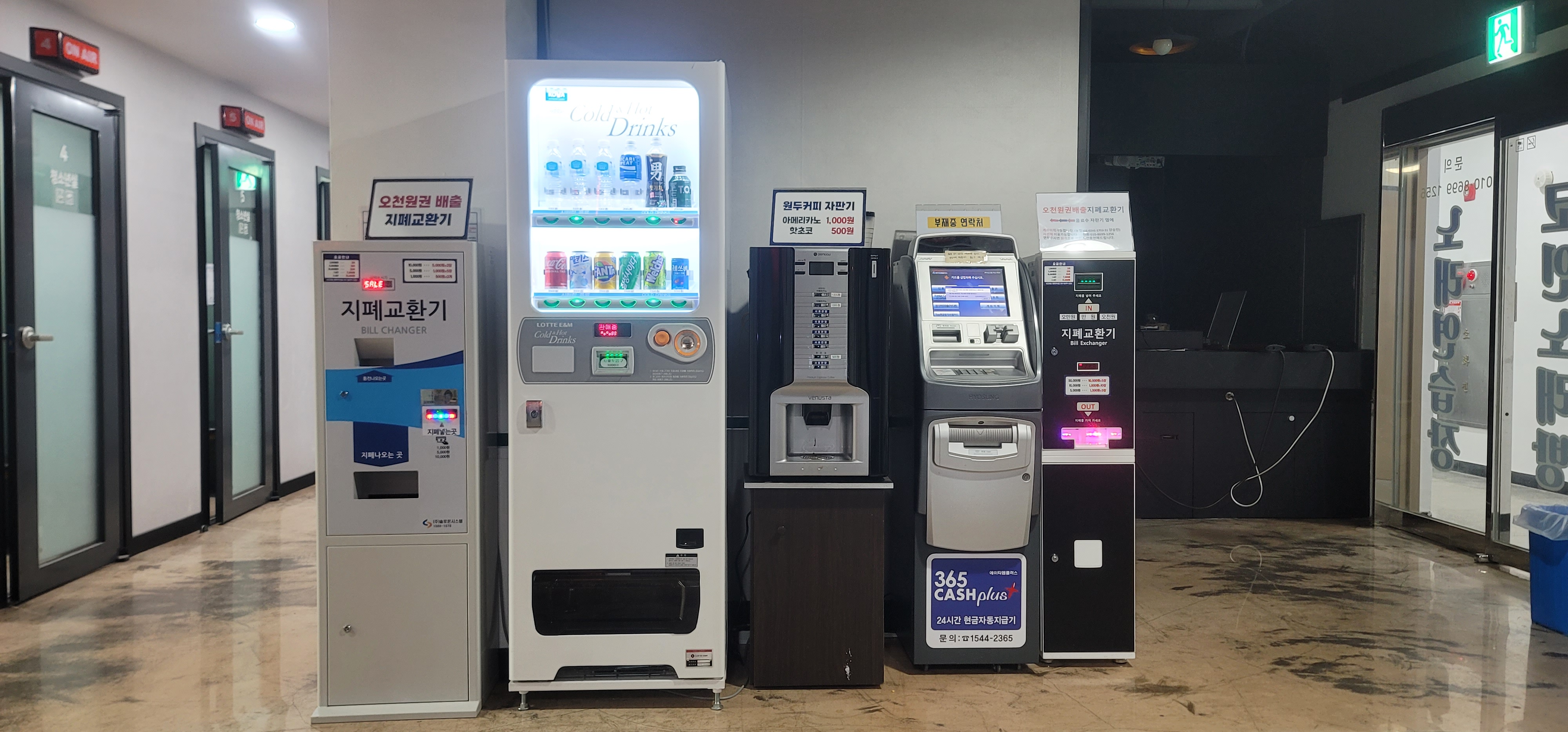 인제노래연습장