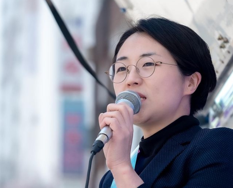 신지예 연설