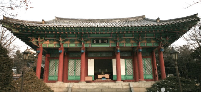 사육신공원