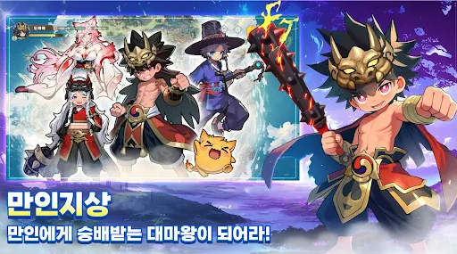 갓깨비 키우기 쿠폰 코드 직업 공략 육성 팁 방치형 모바일 게임