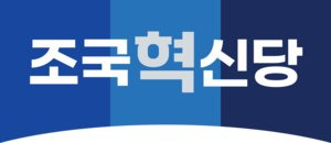 신우석 정치 경력