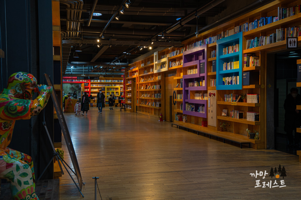 파주 지혜의 숲 내부