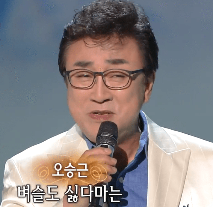 오승근(박재홍) 물방아 도는 내력