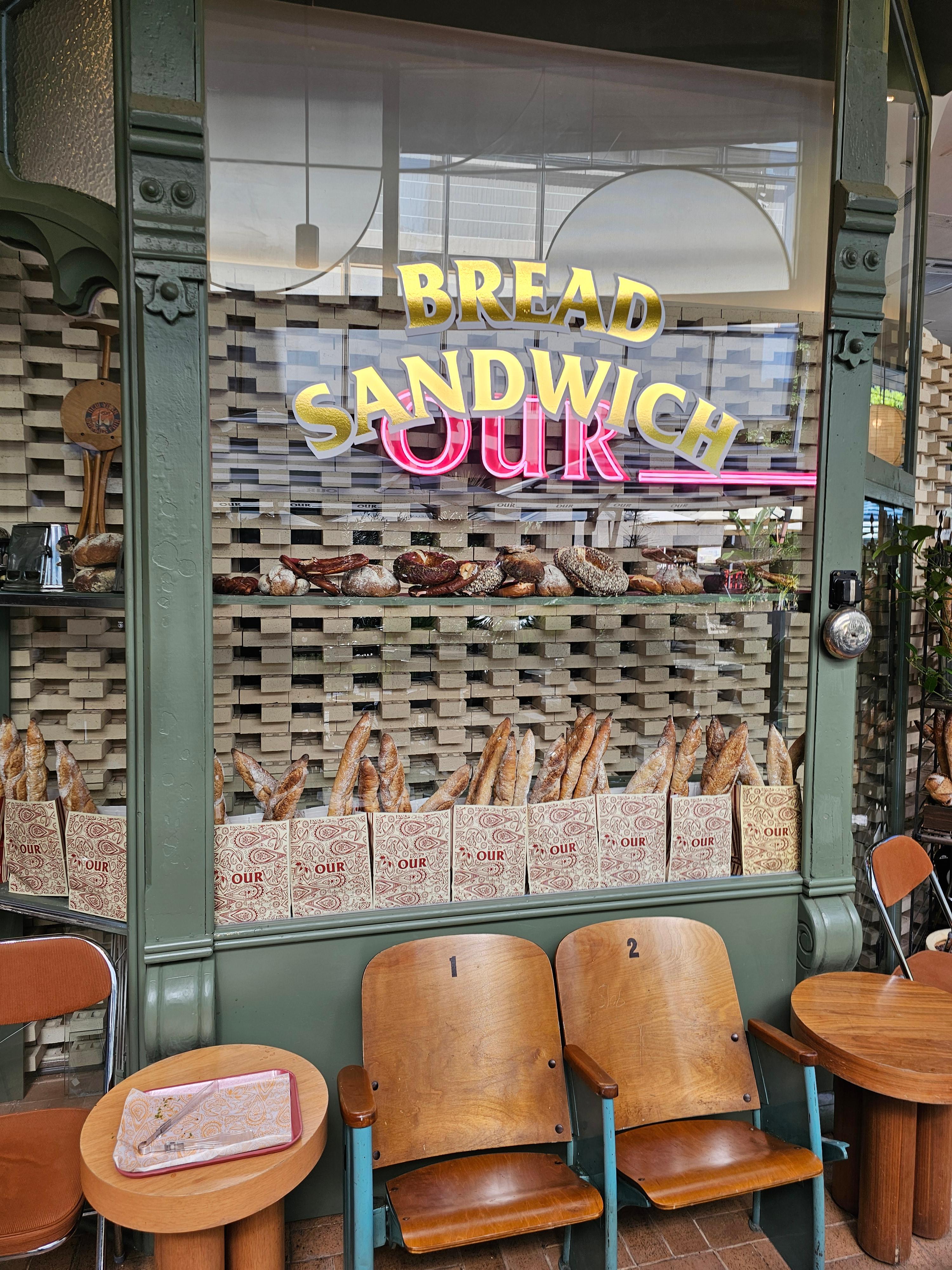 아우어베이커리 빵맛집 후기