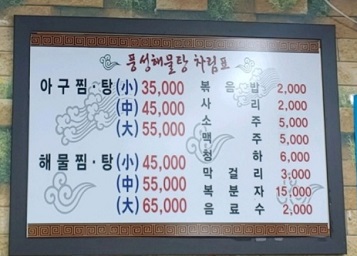 메뉴