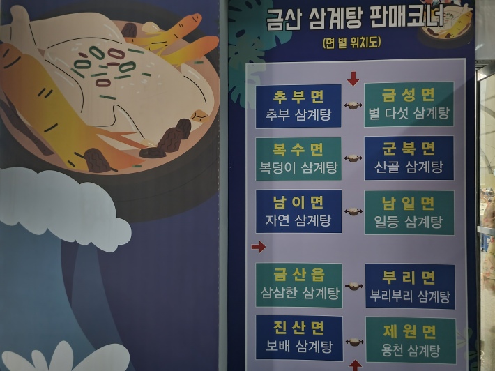 메뉴