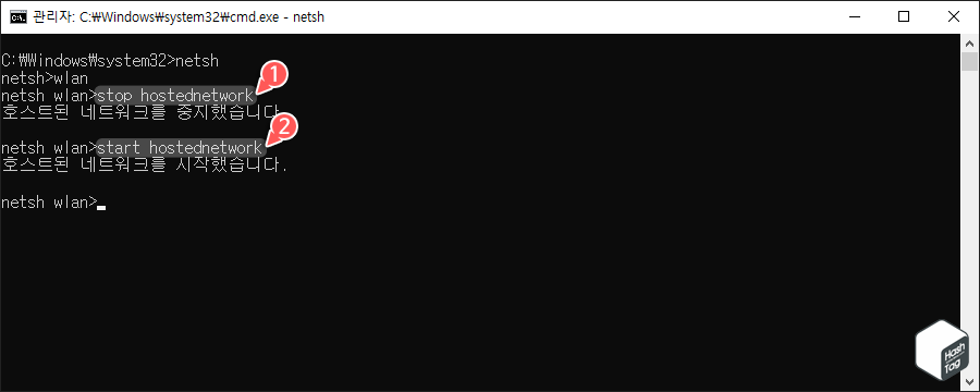 모바일 핫스팟 시작 & 중지
