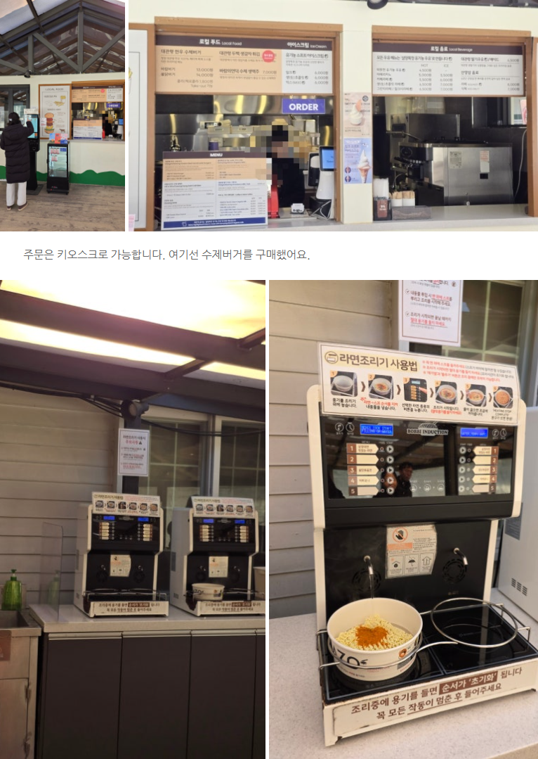 5세 아이와 함께한 대관령 삼양라운드힐