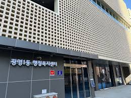 민생회복소비쿠폰대리신청24