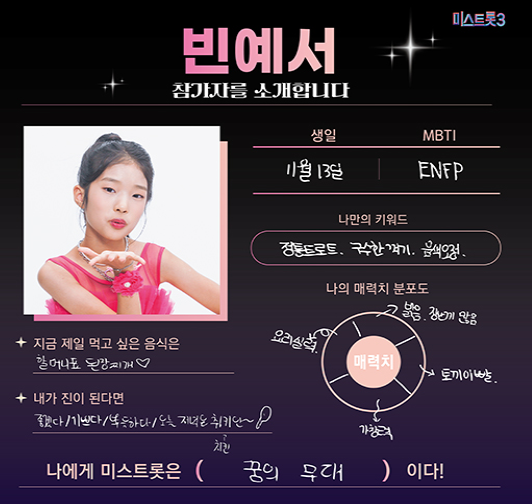 빈예서-팬카페