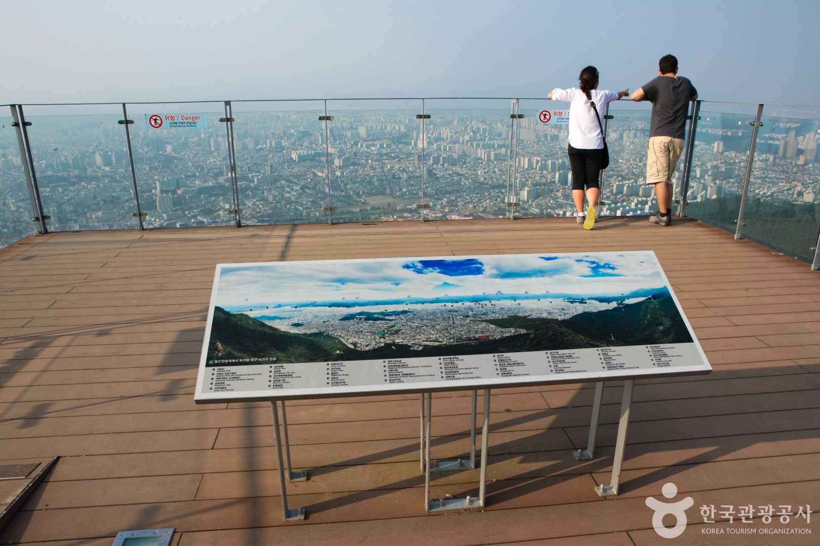 앞산전망대