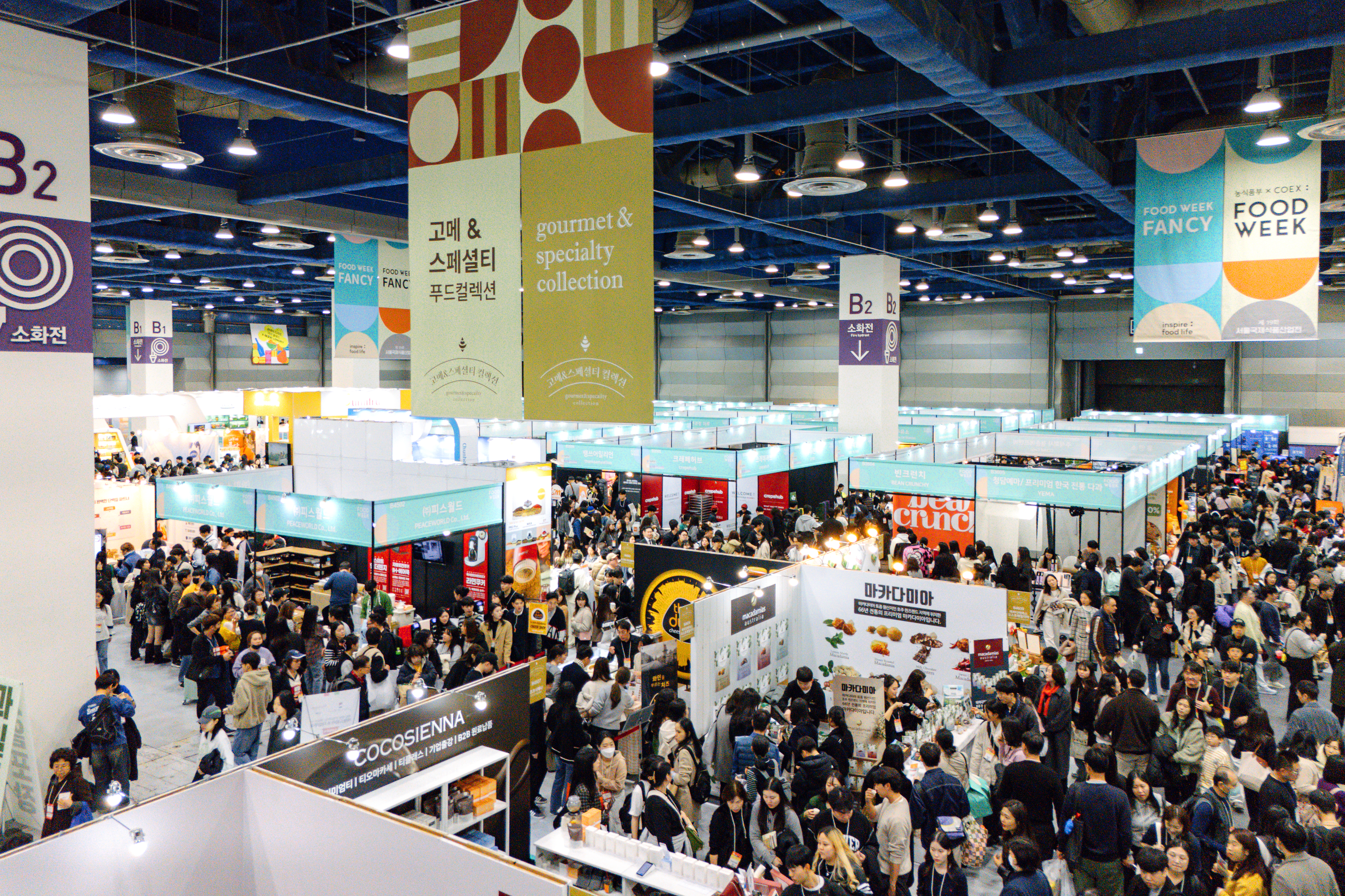 푸드위크 코리아