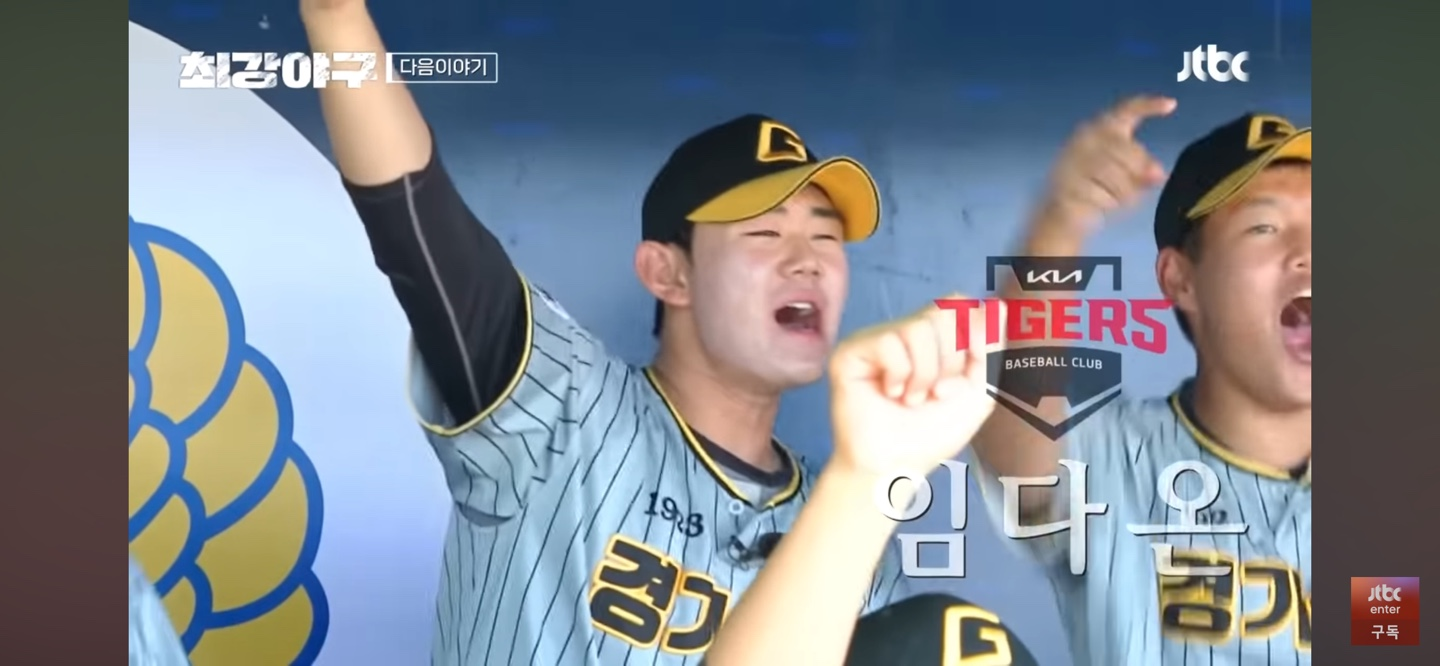 봉황대기 준우승, KBO 드래프트 6명이 지명된 경기상고