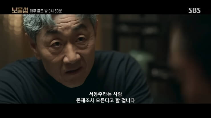 염장선