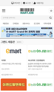 마트잡 마트 구인구직