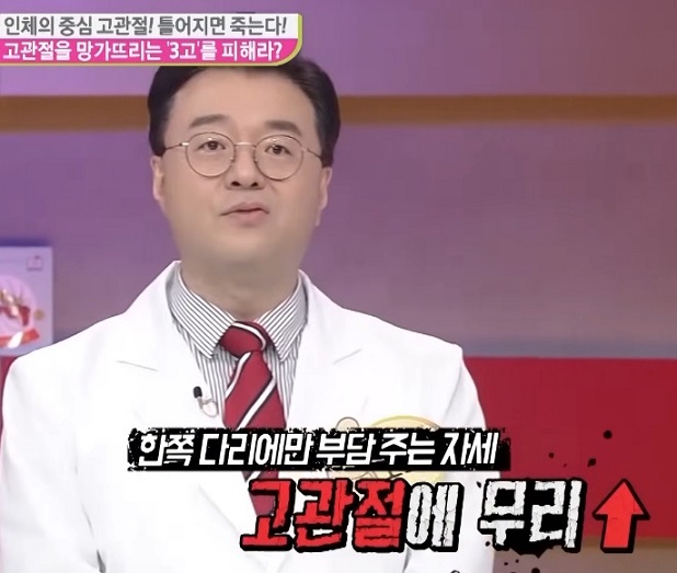 명의-전영수-교수