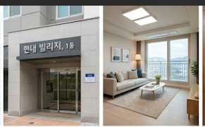다음에서 안내하는 부동산 정보
