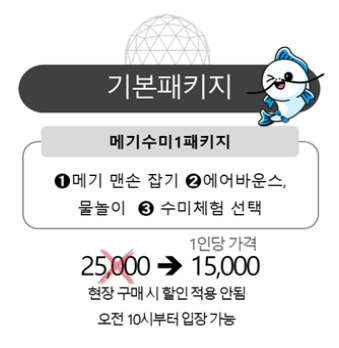 2025 수미마을 양평메기수염축제