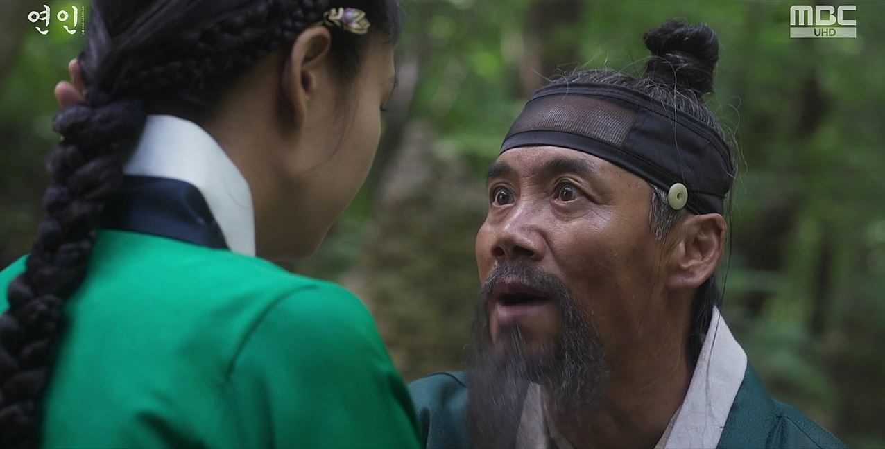 연인 10회