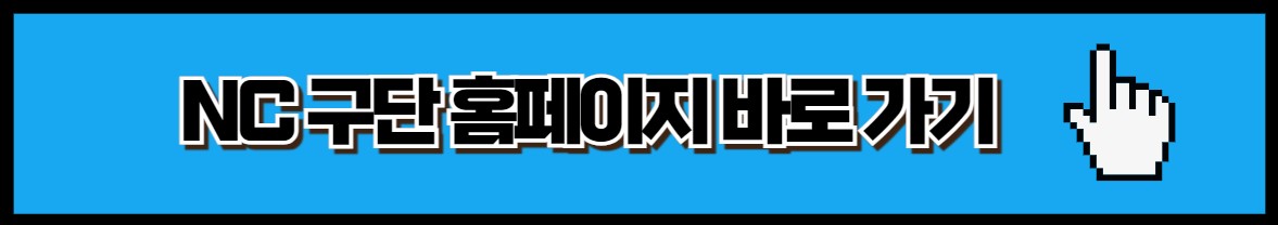 프로야구 중계