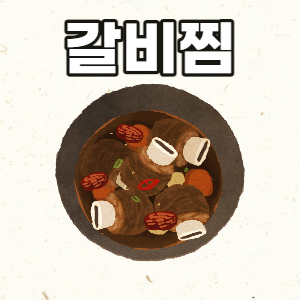 저녁메뉴 추천 저메추 TOP 10