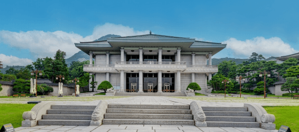 청와대 관람 신청 방법