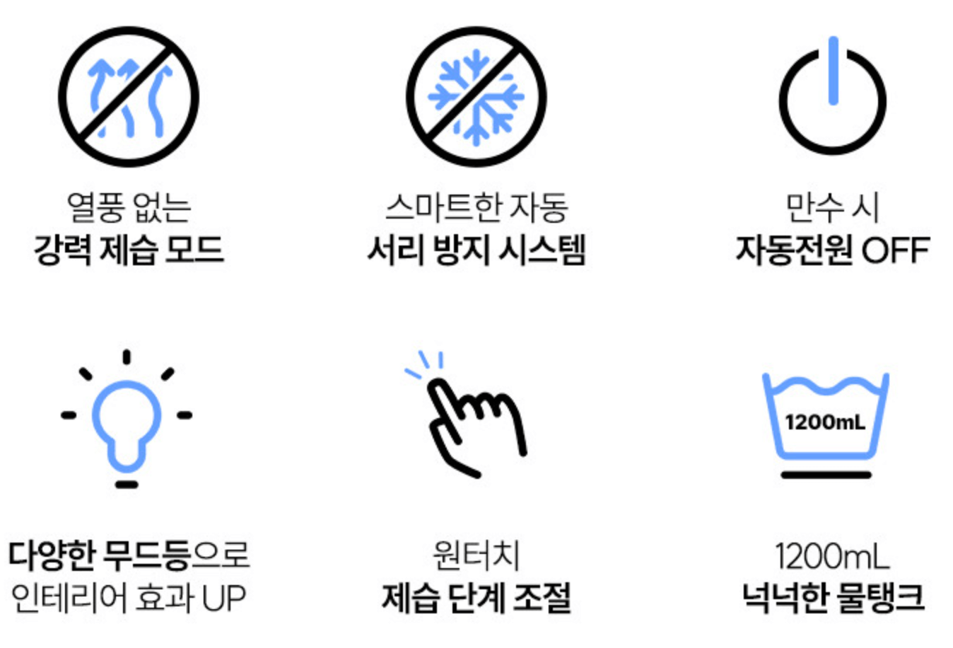 소형 제습기 미니 제습기 추천