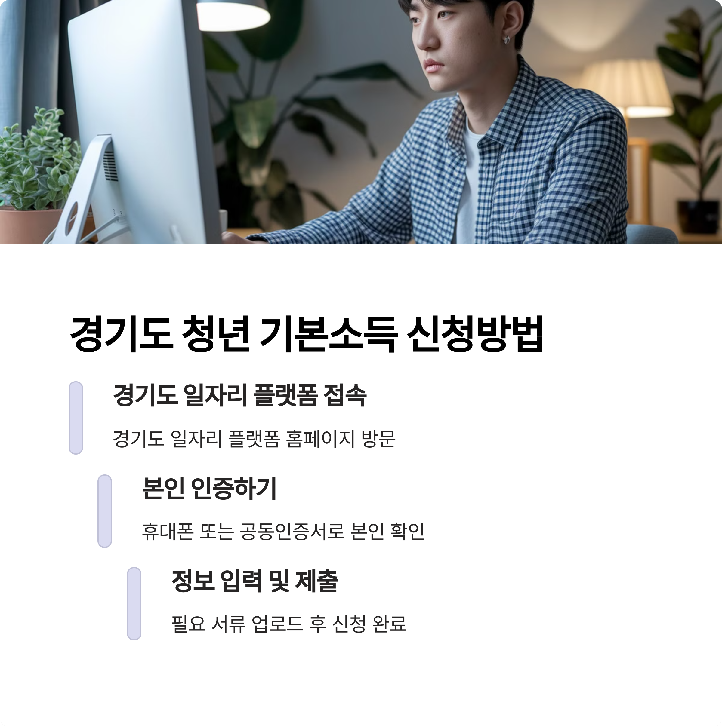 2025년 지원금 지급 소식! 지금 확인하세요