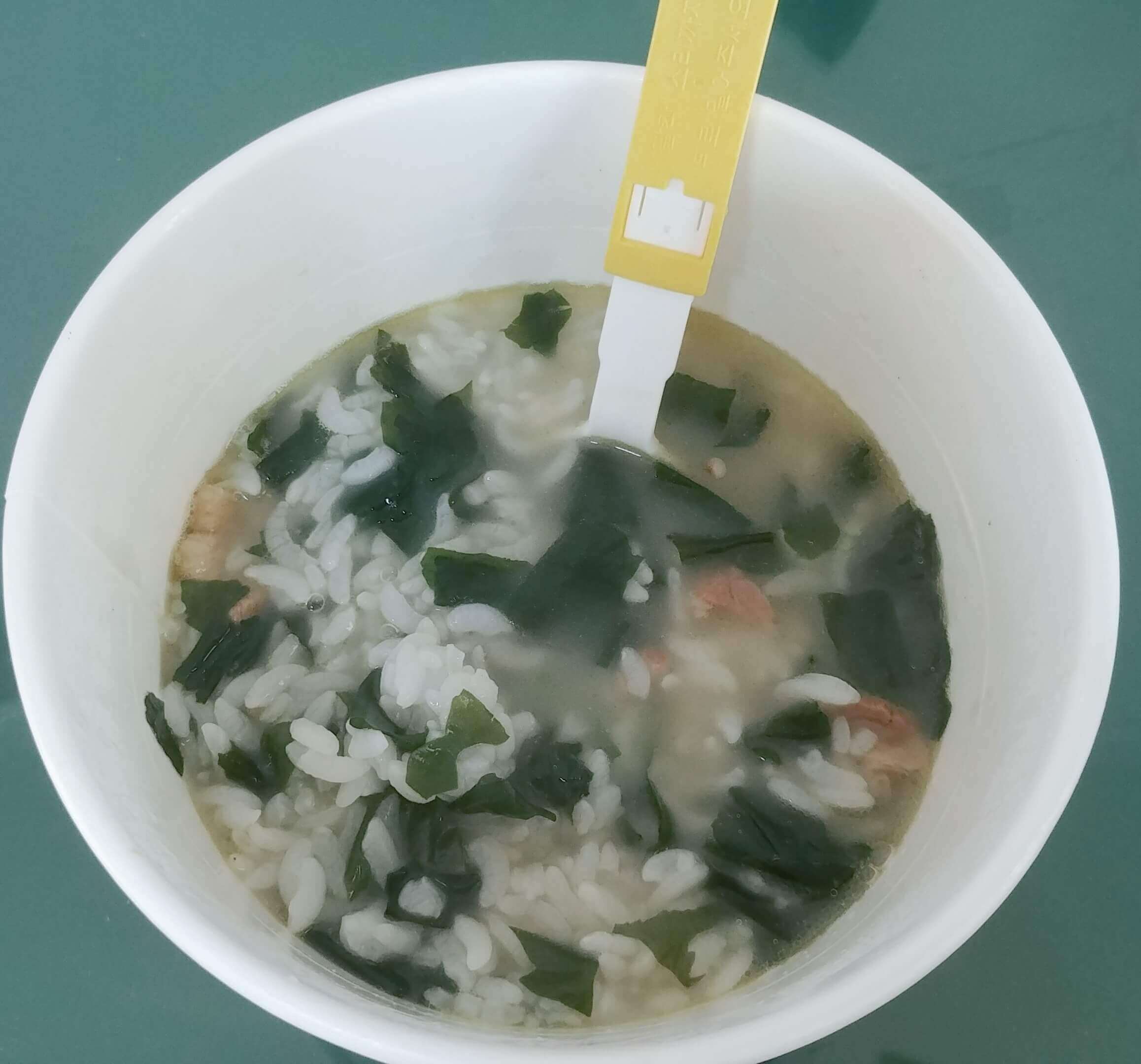 미역국밥 사진