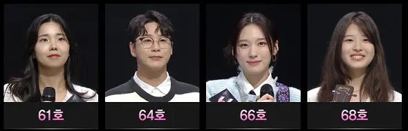 싱어게인 3 투표하기