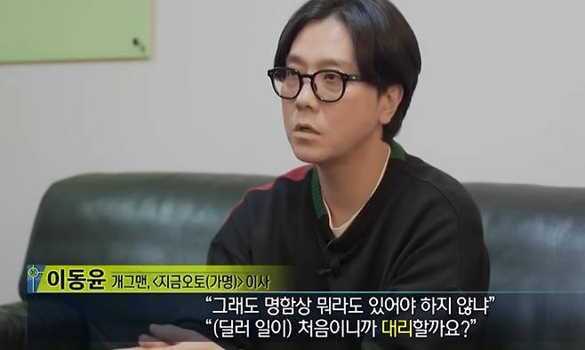 자동차 리스 보증금 사기