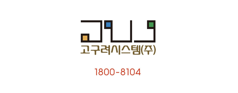 서울 강남구 방충망