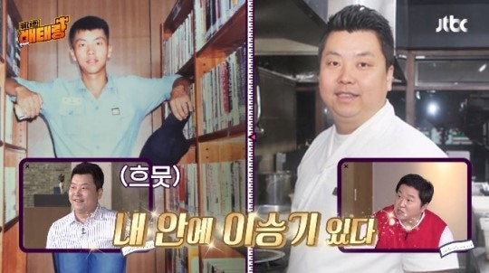 정호영 리즈