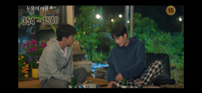 눈물의여왕 5회 줄거리 다시보기