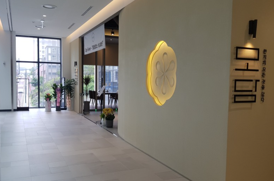 모담 한정식 내부