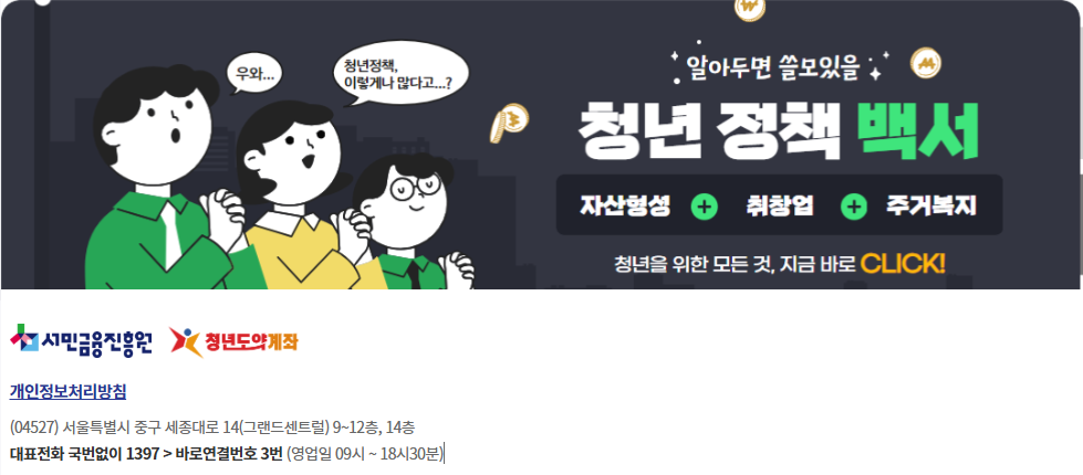 자격 확인 방법과 실제 심사 절차