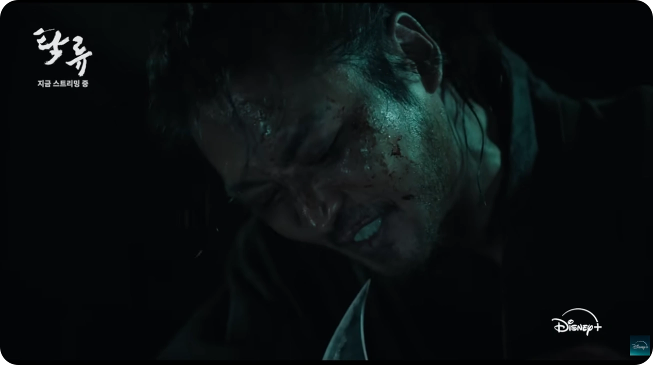 탁류 싸우는 장면 3