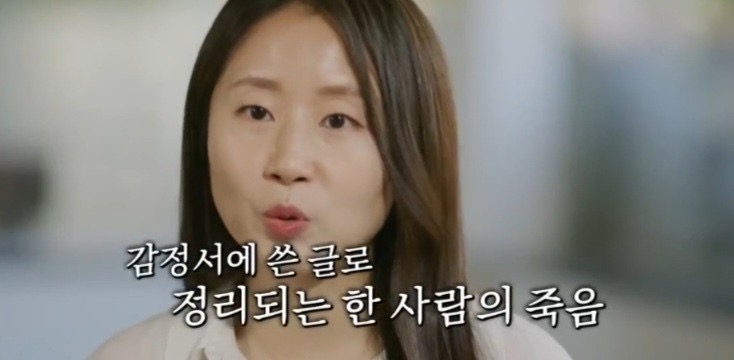 김문영 교수
