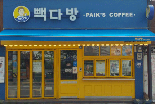 더본코리아의 타 브랜드