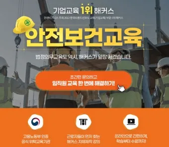 산업안전보건관리비 총정리 완벽 가이드_18