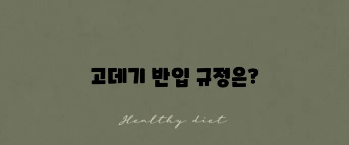 제주도 국내선 기내 액체 고데기 반입 규정 완벽 정리
