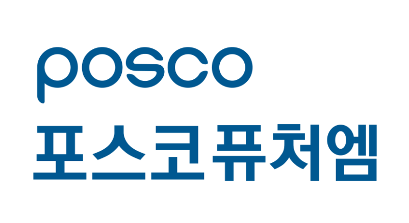포스코퓨처엠 기업소개 관련 사진