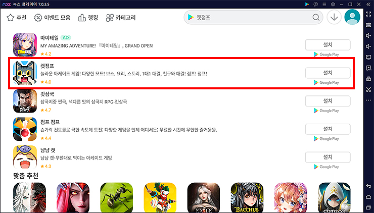 캣점프-검색-결과-리스트-페이지